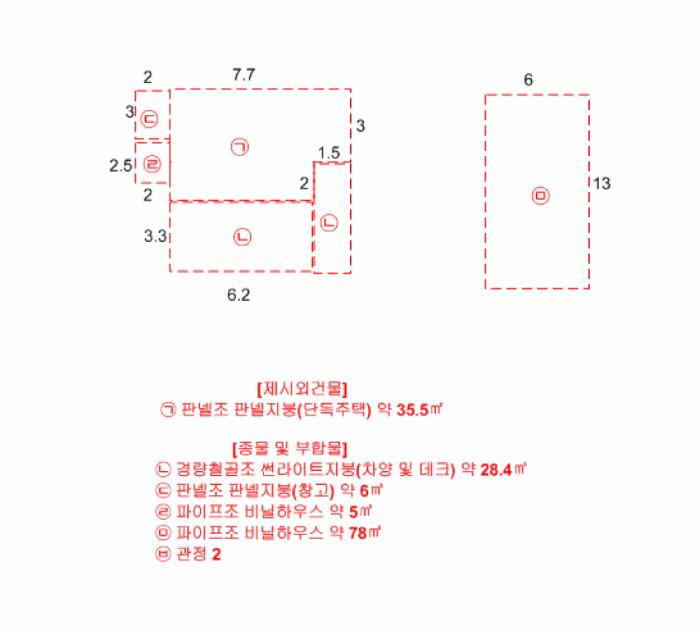 2025타경5403 법원경매 사진48 | 충북 단양군 전 경매