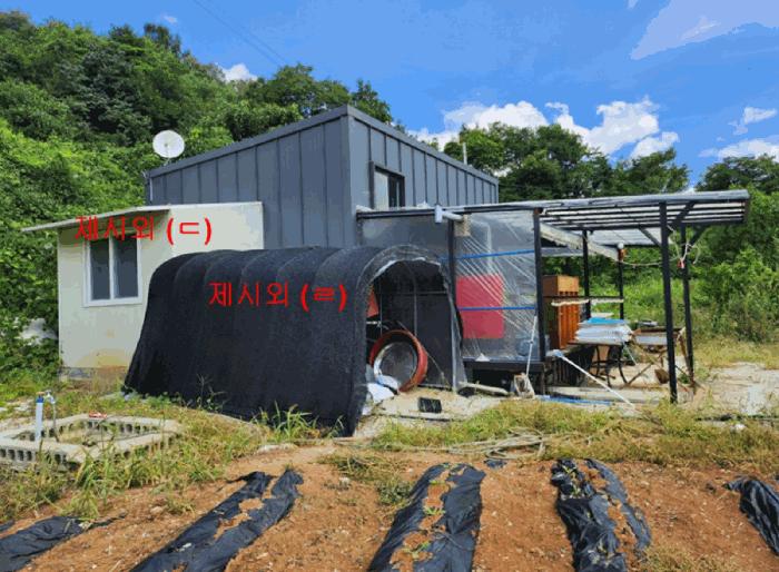 2025타경5403 법원경매 사진3 | 충북 단양군 전 경매