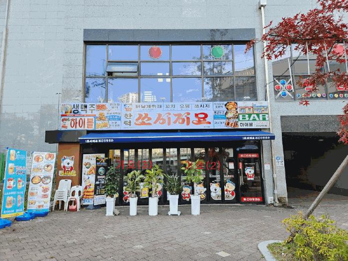2025타경12430 법원경매 사진4 | 천안 서북구 근린상가 경매