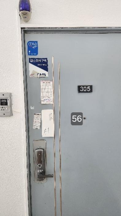 법원경매 2025타경56 사진7 | 부산 해운대구 달맞이길117번가길 다세대주택 경매