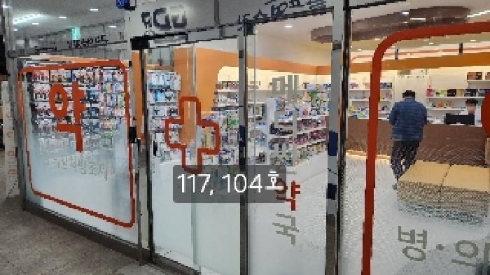 법원경매 2025타경117 사진2 | 부산 해운대구 좌동순환로 근린상가 경매
