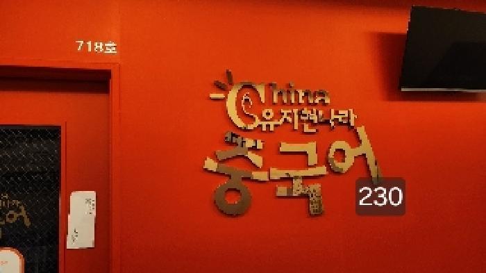 법원경매 2025타경230 사진5 | 부산 해운대구 마린시티2로 근린상가 경매