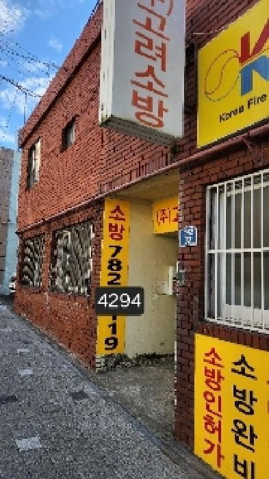 법원경매 2025타경4294 사진5 | 부산 해운대구 재송동 179-73 다세대주택 경매
