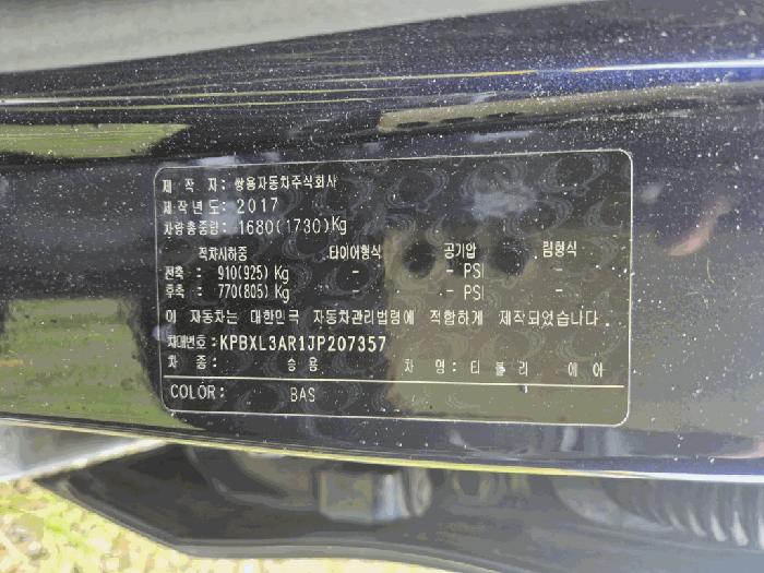 법원경매 2025타경5618 사진9 | 부산 기장군 기장읍 (기장대로 82-14) 차량 경매