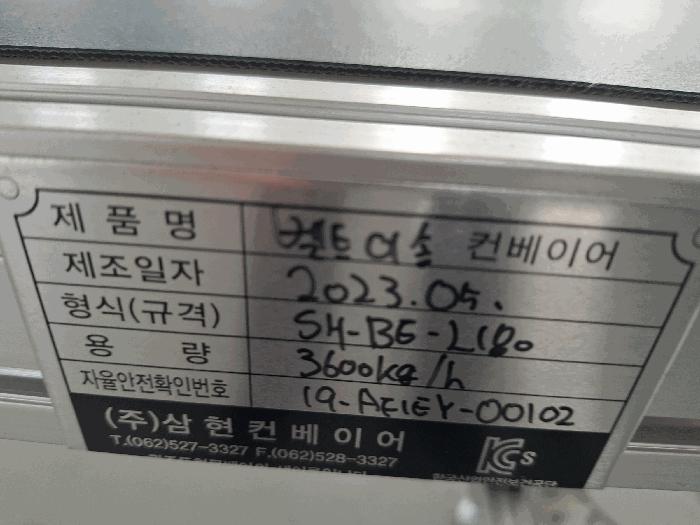 2024타경430 법원경매 사진31 | 전남 장흥군 공장 경매