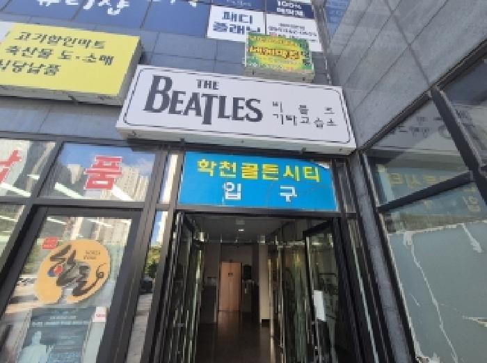 법원경매 2025타경3982 사진6 | 포항시 북구 흥해읍 학천리 9-6 근린상가 경매