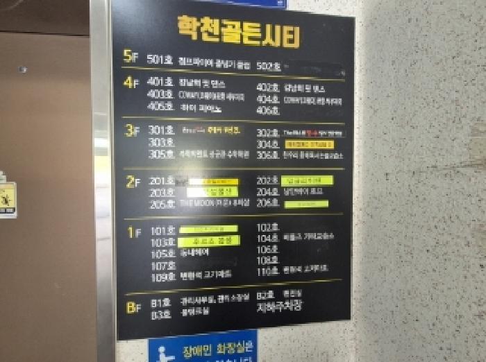 법원경매 2025타경3982 사진7 | 포항시 북구 흥해읍 학천리 9-6 근린상가 경매