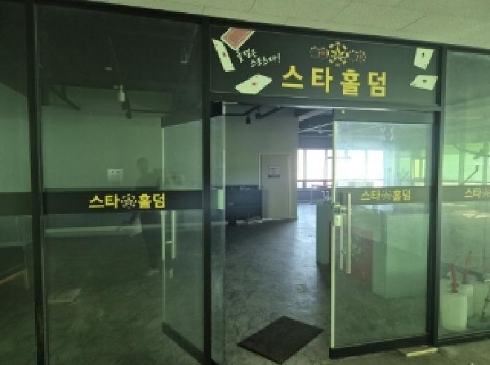 법원경매 2025타경3992 사진11 | 포항시 남구 구룡포읍 구룡포리 962-1 근린상가 경매