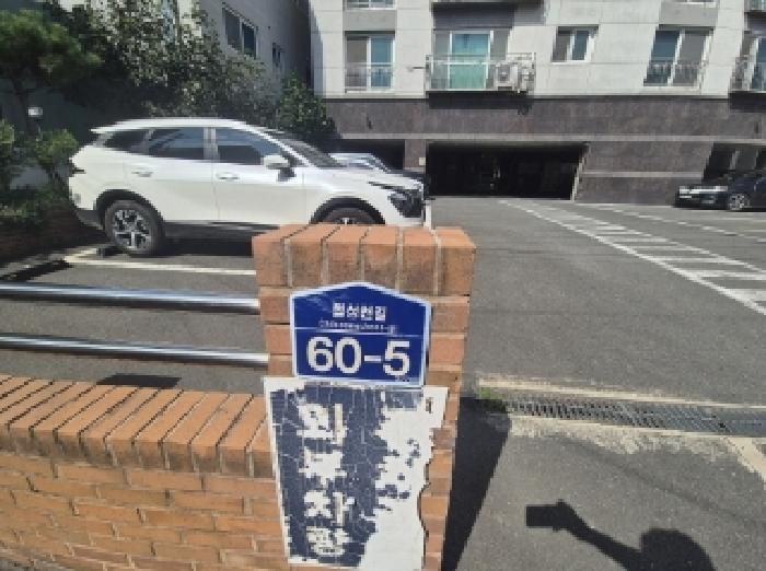 2025타경4002 법원경매 사진6 | 포항 북구 아파트 경매