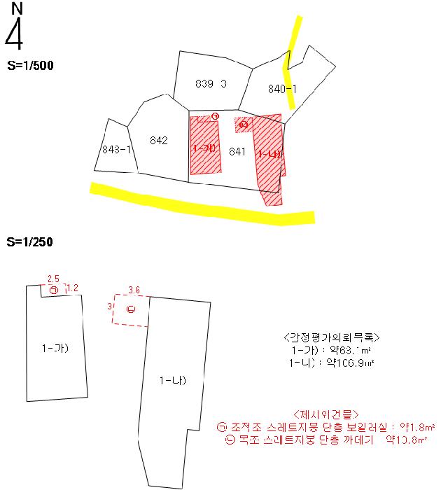 2025타경30145 법원경매 사진6 | 전북 순창군 주택건물 경매