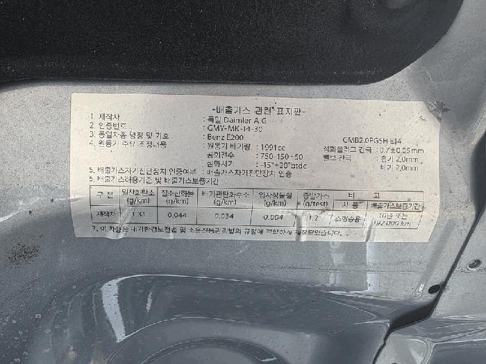 2025타경31763 법원경매 사진8 | 전주 덕진구 차량 경매