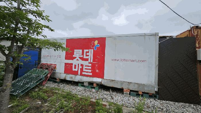 2025타경5276 법원경매 사진2 | 전남 강진군 공장용지 경매