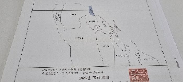 2025타경30169 법원경매 사진41 | 전북 남원시 답 경매