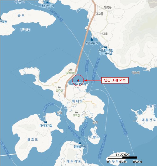 2025타경694 법원경매 사진13 | 여수 백초항 선박 경매