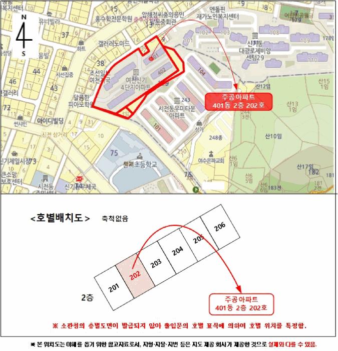 2025타경52011 법원경매 사진11 | 전남 여수시 아파트 경매