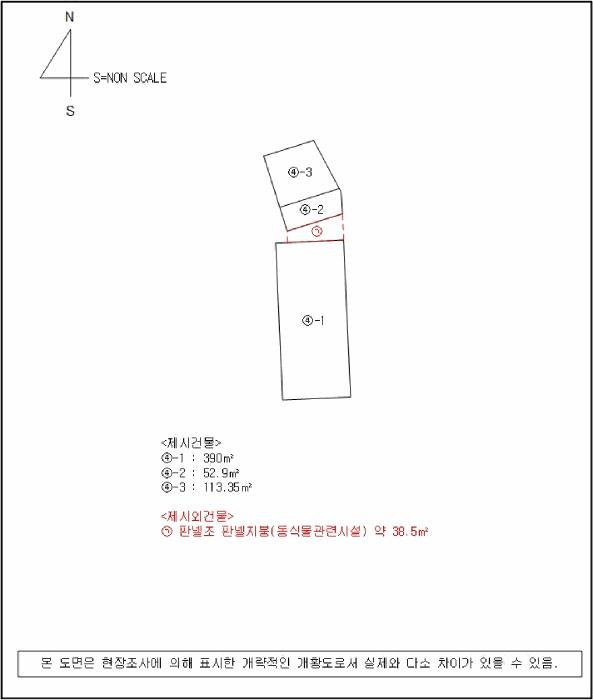2025타경645 법원경매 사진36 | 경남 사천시 축사(농가시설) 경매