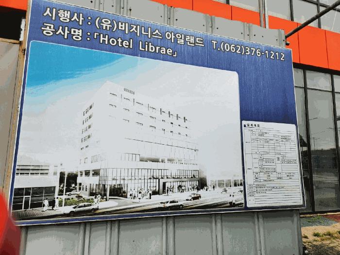 2025타경137 법원경매 사진4 | 전남 목포시 대지 경매