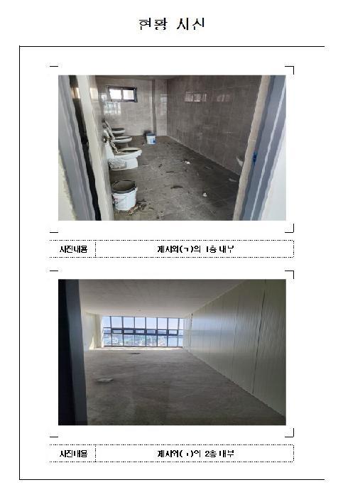2025타경137 법원경매 사진7 | 전남 목포시 대지 경매
