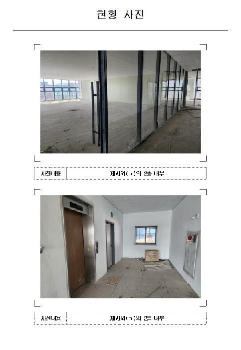 2025타경137 법원경매 사진8 | 전남 목포시 대지 경매