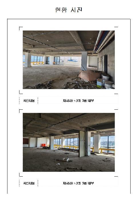 2025타경137 법원경매 사진9 | 전남 목포시 대지 경매