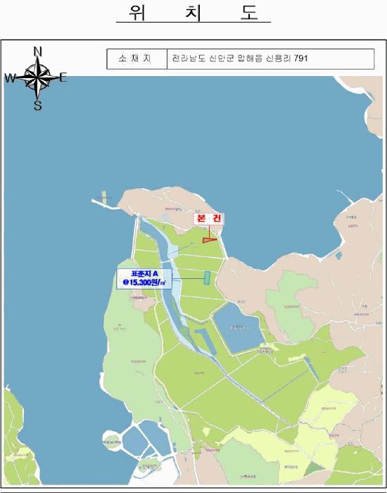2025타경368 법원경매 사진7 | 전남 신안군 전답 경매