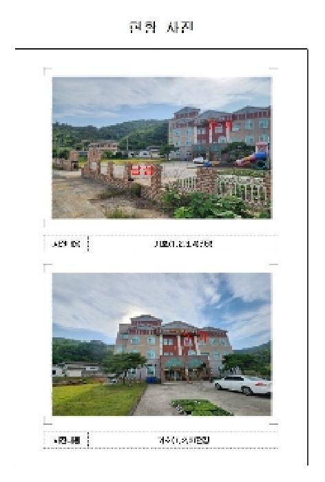 2025타경391 법원경매 사진19 | 전남 무안군 노유자시설 경매