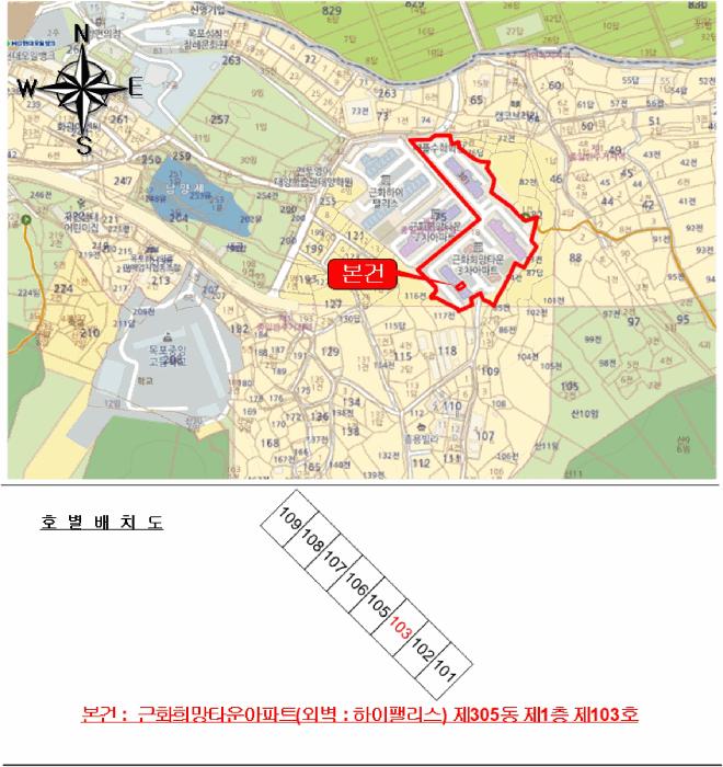2025타경423 법원경매 사진6 | 전남 목포시 아파트 경매