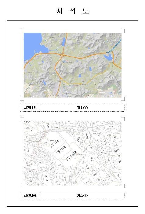 2025타경423 법원경매 사진8 | 전남 목포시 아파트 경매