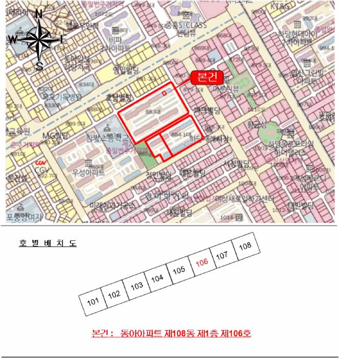 2025타경441 법원경매 사진6 | 전남 목포시 아파트 경매