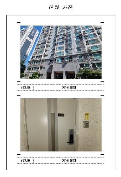 2025타경447 법원경매 사진5 | 전남 무안군 아파트 경매