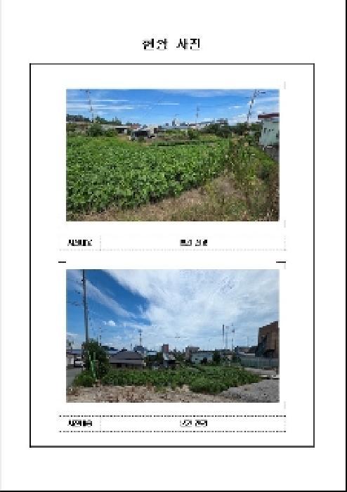 법원경매 2025타경454 사진6 | 무안군 해제면 신정리 226-1 답 경매