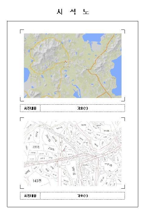 법원경매 2025타경454 사진9 | 무안군 해제면 신정리 226-1 답 경매