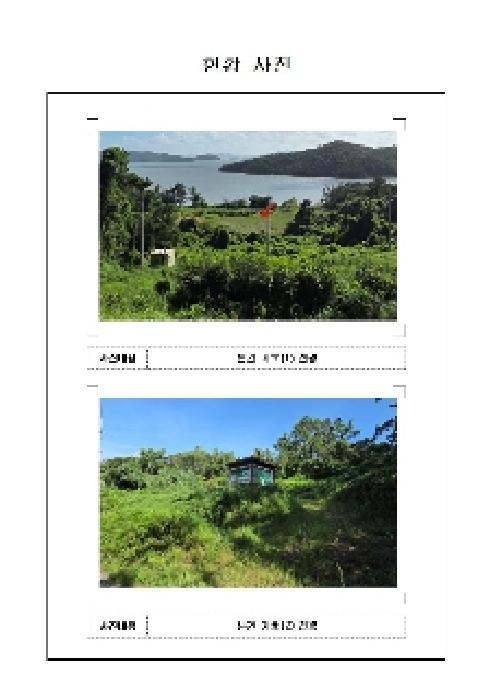 2025타경461 법원경매 사진7 | 전남 신안군 전 경매