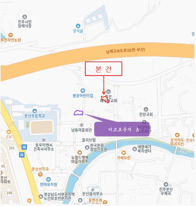 2025타경30675 법원경매 사진16 | 경남 진주시 단독주택 경매