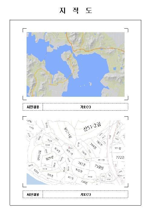 2025타경50974 법원경매 사진14 | 전남 신안군 대지 경매