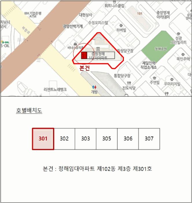 2025타경51017 법원경매 사진7 | 전남 목포시 아파트 경매