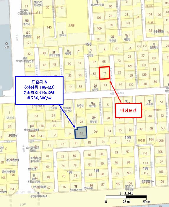 2025타경30764 법원경매 사진17 | 경남 진주시 주택건물 경매