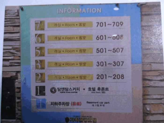 법원경매 2025타경51127 사진2 | 목포시 대안동 12-1 숙박시설 경매