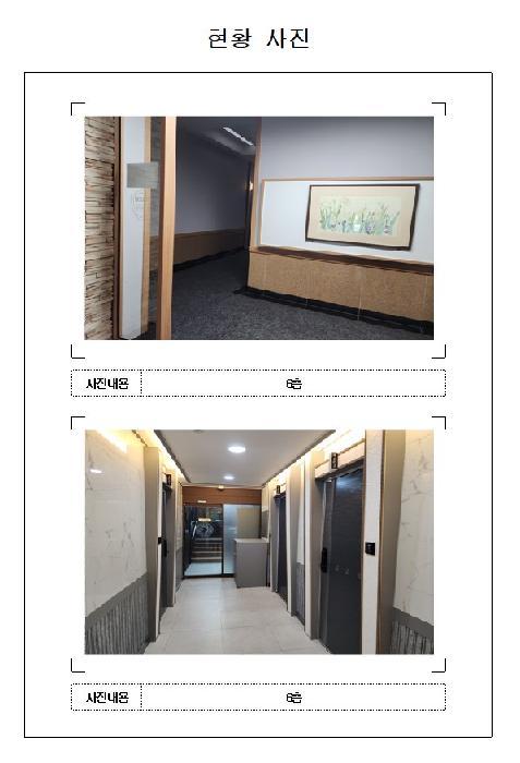 법원경매 2025타경51127 사진24 | 목포시 대안동 12-1 숙박시설 경매