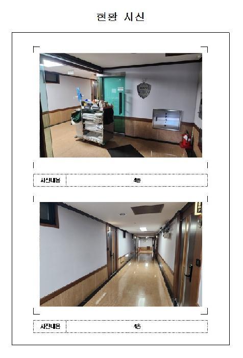 법원경매 2025타경51127 사진30 | 목포시 대안동 12-1 숙박시설 경매