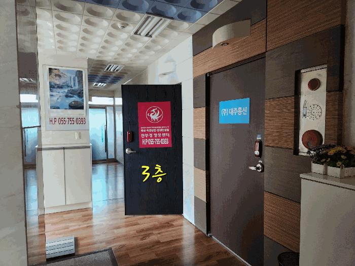 경상남도 진주시 초전동 677-11 법원경매 물건 대표사진