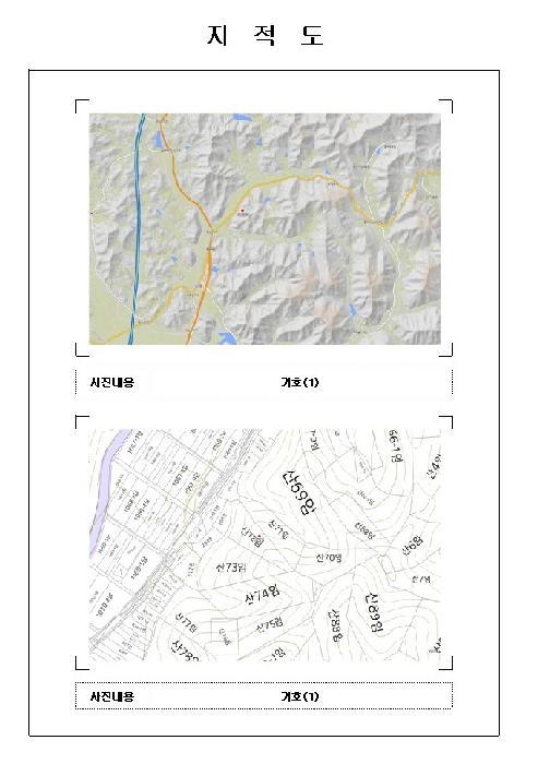 2025타경51218 법원경매 사진8 | 전남 함평군 임야 경매
