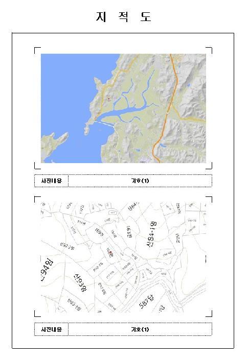 2025타경51257 법원경매 사진8 | 전남 무안군 전답 경매