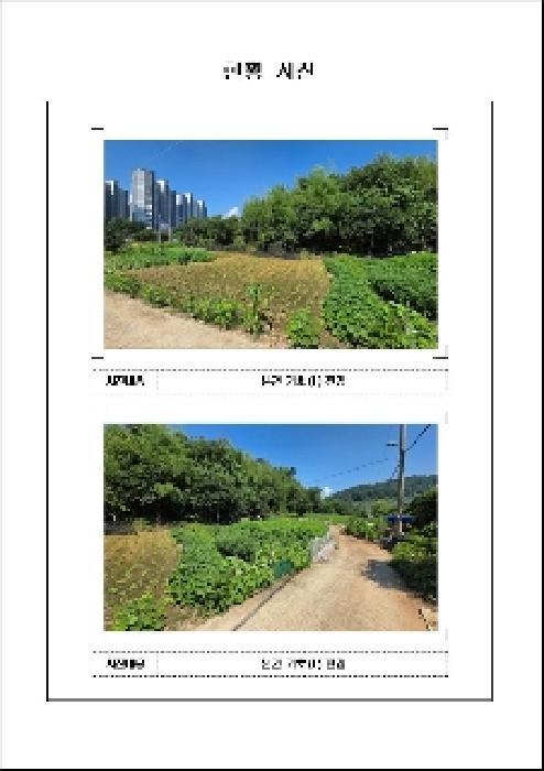 2025타경51266 법원경매 사진13 | 전남 목포시 대지 경매