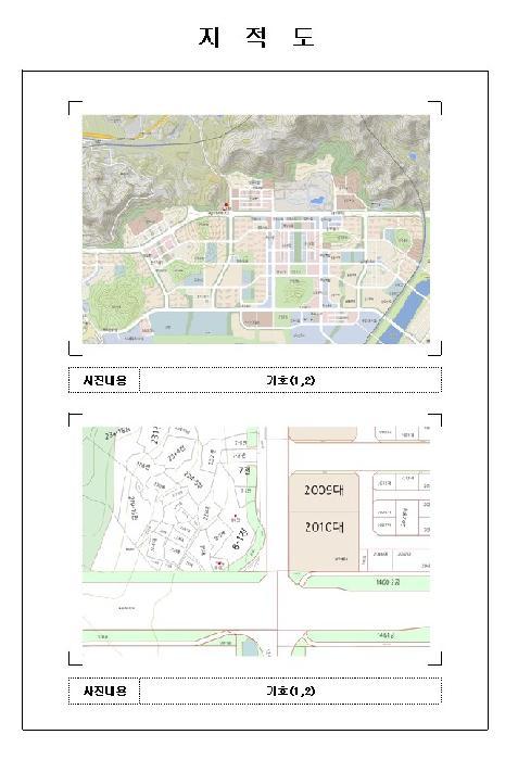 2025타경51266 법원경매 사진18 | 전남 목포시 대지 경매