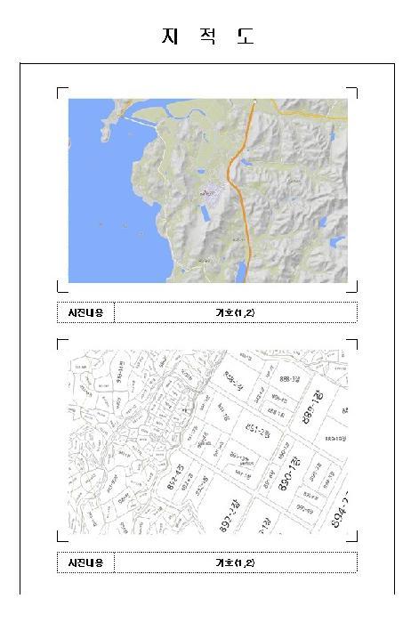2025타경51303 법원경매 사진28 | 전남 무안군 공장 경매