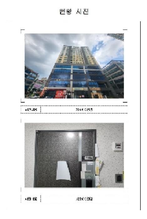2025타경51340 법원경매 사진2 | 전남 무안군 오피스텔 경매