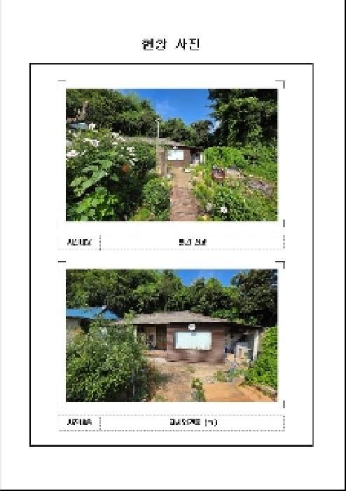 법원경매 2025타경51347 사진5 | 목포시 옥암동 311-1 주택건물 경매