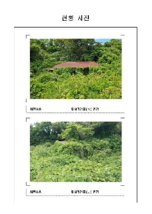 2025타경51607 법원경매 사진2 | 전남 신안군 전 경매