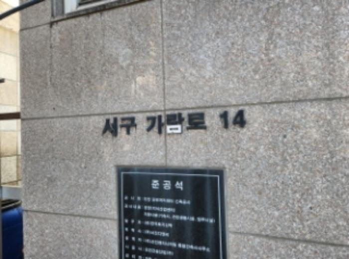 2024타경584240 법원경매 사진7 | 인천 서구 근린상가 경매